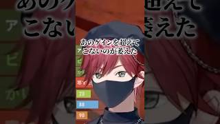 チームに間違えて褒められ萎えるローレン【にじさんじ/ローレン・イロアス/SHAKA/nqrse/切り抜き】