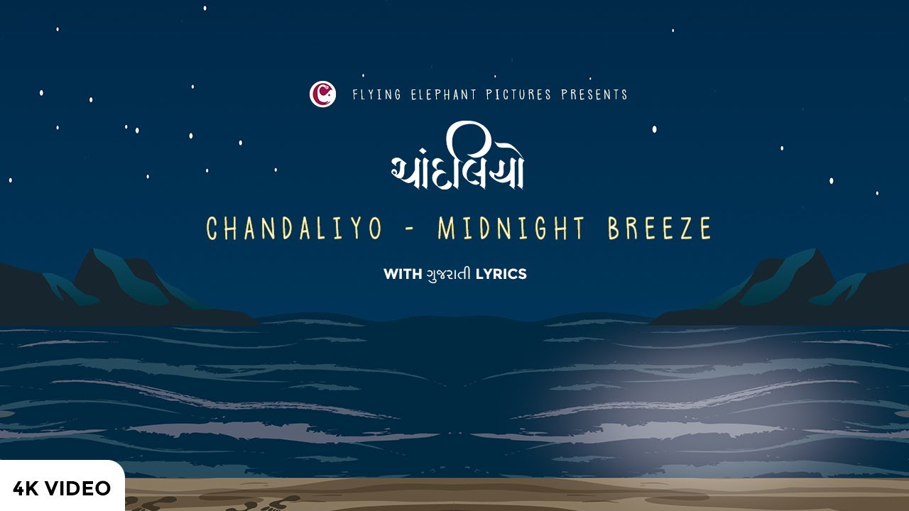 Chandaliyo: Midnight Breeze poster
