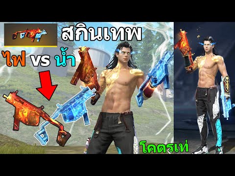 ชื่อ ฟีฟาย