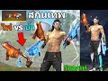 ชื่อ ฟีฟาย