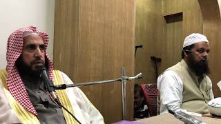 صورة شرح قطف الثمر / #دورة_علمية بالهند