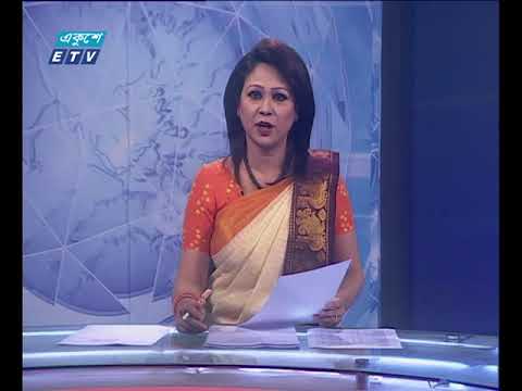 রাত ১১ টার সংবাদ, ১৩ মে ২০১৮