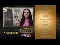 Jaan e Jahan Episode 9 | Teaser | Hamza Ali Abbasi | Ayeza Khan | ARY Digital