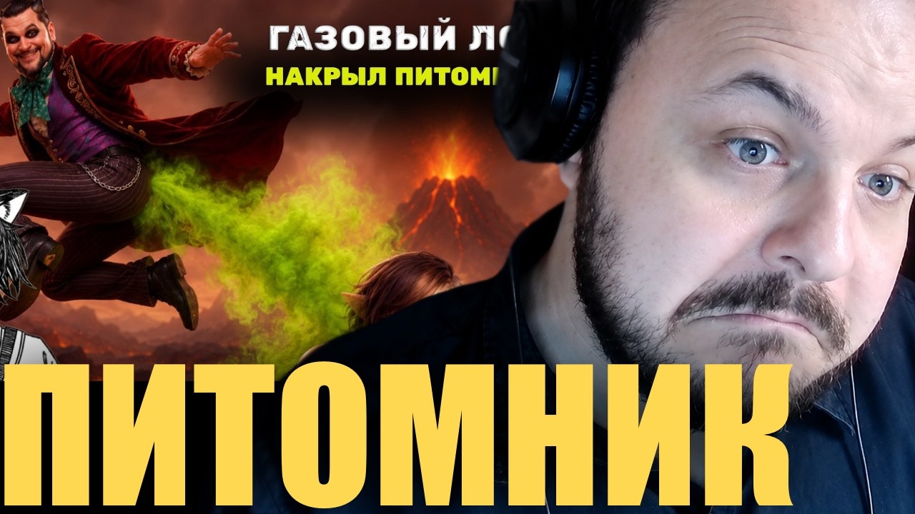 Жмиль разбирает отмыв банды витуберов и спорит с донатерами про налоги с дон