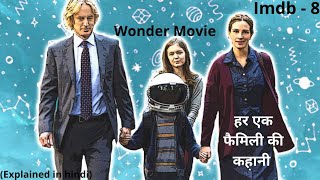 wonder movie explained in hindi  हर एक फ
