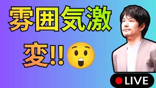 松山ケンイチ、ドラマで雰囲気激変！「若々しい」「カッコよすぎる」と絶賛続出｜“メロいビジュ”が話題に