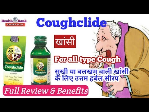 Demonstration of coughclide herbal cough syrup
