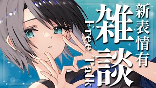 [閒聊] 大空スバル 早安雜談直播