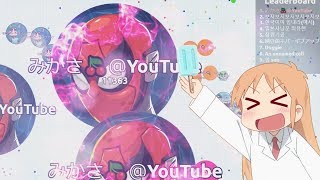【Agar io】日本人VS韓国人VS台湾人 ソロ＆連携プレイ集【アガリオ】