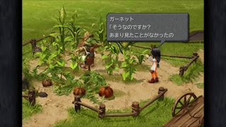 #2  [PS4pro] Final Fantasy IX ファイナルファンタジー9　[playing movie]