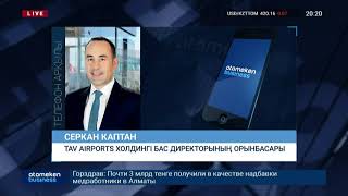 АЛМАТЫ ӘУЕЖАЙЫ ОРТАЛЫҚ АЗИЯДАҒЫ ЕҢ ІРІ АВИАЦИЯЛЫҚ ХАБҚА АЙНАЛАДЫ