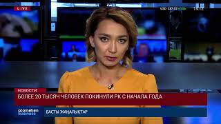 15.08.2019 14:00 Главные новости