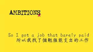 One ok Rock - Hard to love【中英字幕】[Ambitions - International Version]