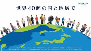 「あなたに合う保険がきっとここにある1」篇_15秒_横