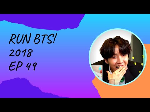 Беги, БТС! 2018 EP 49   Канун лунного света 1