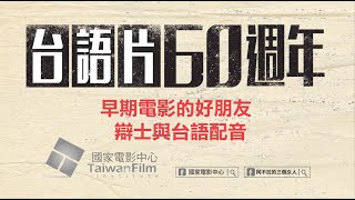 [實況] 全家有智慧 20200310 無事坐巴士來踢館