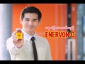 MSTF Enervon C Man TVC