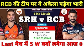 Sunrisers Hyderabad vs Royal Challengers Bangalore Dream11 Prediction || SRH vs RCB Dream11 Team