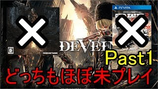 ダクソ、ゴットイーターどっちもまともにやってない奴のCODE VEIN【Past1】