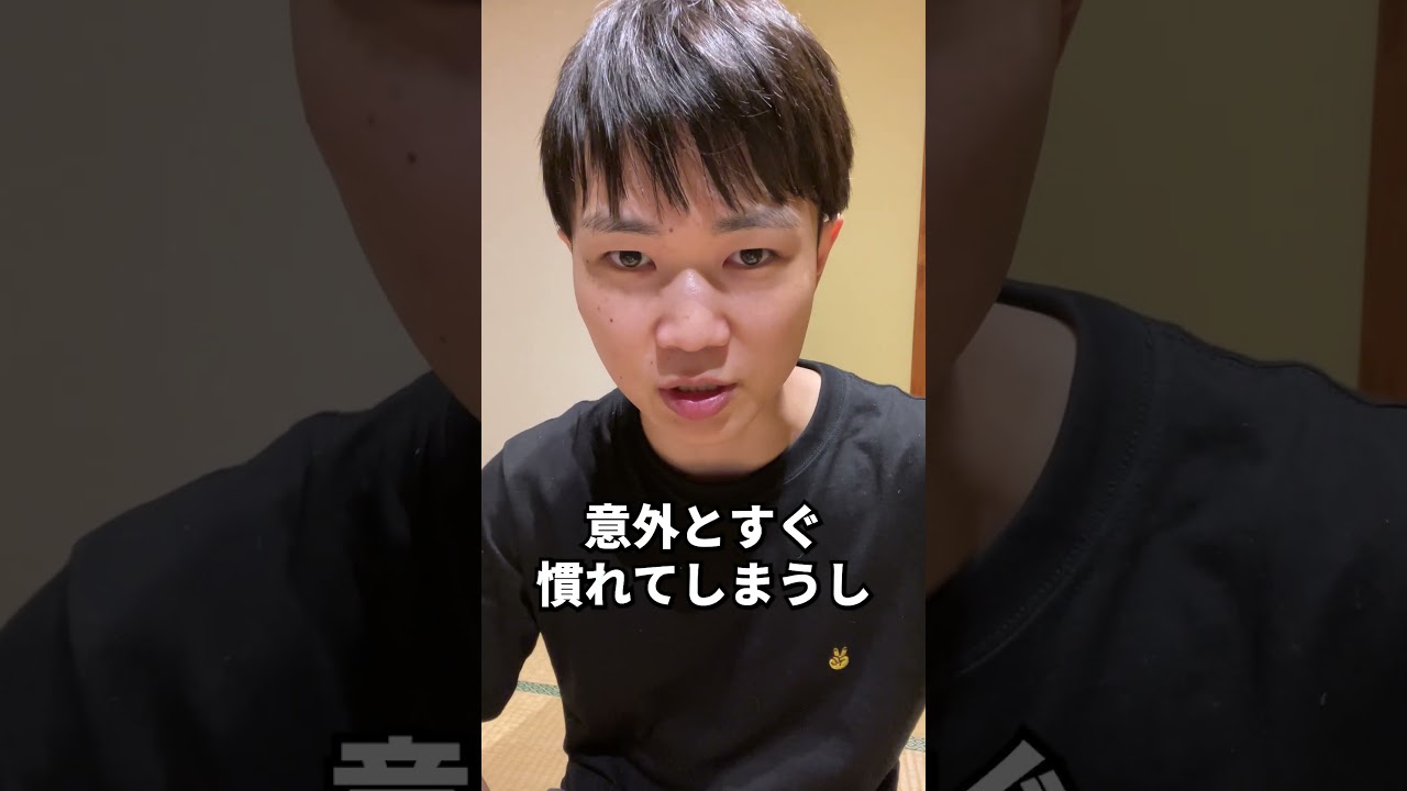 田中社長のｺﾝﾌﾟﾚｯｸｽについて質問きてた！ 提供：YouTube　監修 : 厚生労働省　＃ココロに聞いてみよう