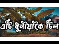 Tumar Boga Dugalot