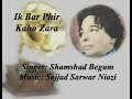 Urdu Ghazal - Ik Bar Phir Kaho Zara by Shamshad Begum