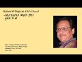 Gulam Ali Sings an Old Ghazal -Qurbaton Mein Bhi-  क़ुर्बतों में भी