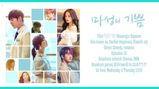 Download lagu [INDO SUB] Preview of 'DEVILISH JOY' Ep. 7 || SK mp3