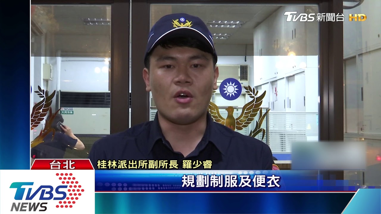 「我聊天而已」警掃黃勤務 鑽巷弄查不法