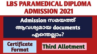LBS Paramedical Diploma Admission 2021 | Documents Required for Admission |Third Allotment |lbs 2021