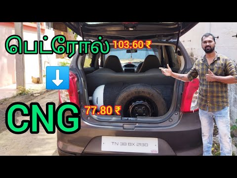 Lpg Gas Kit Spare Parts