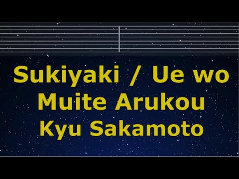 Karaoke♬ Sukiyaki / Ue wo Muite Arukou - Kyu Sakamoto 【No Guide Melody】 Lyric Romanized