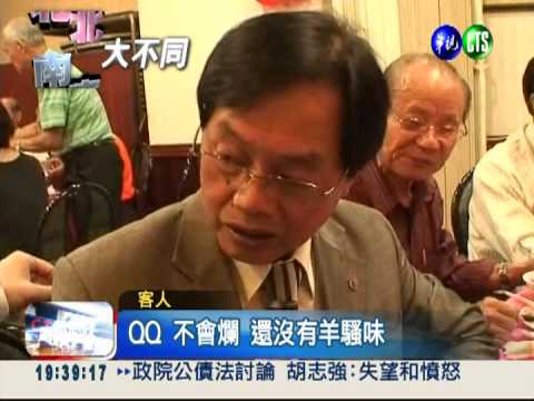 鴨湯羊肉爐沒騷味 甜點解油膩