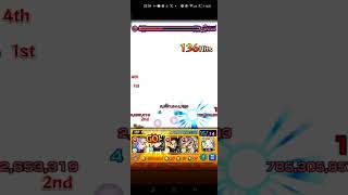 緊張して1回目録画忘れたからもう1回クリアしてきました #モンスト #怪獣8号コラボ