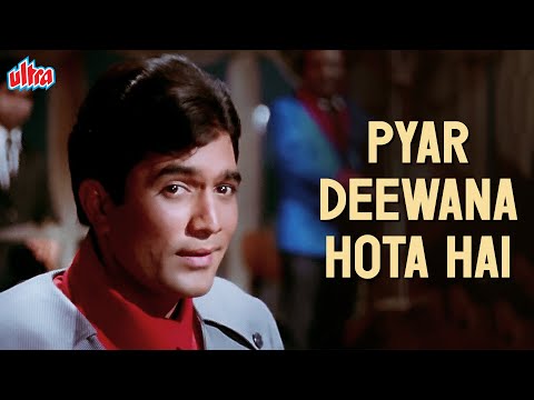 Pyar Deewana Hota Hai 4K Song - Kati Patang |  Kishore Kumar Romantic Song | Rajesh Khanna