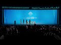 World Governments Summit 2026 Day 1 Live Stream