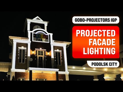 ARCHITECTURAL FACADE LIGHTING BY GOBO-PROJECTORS IGP. PROJECTED OUTDOOR LIGHTING.