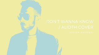 Don't Wanna Know Snippet / Maroon 5 (Alioth Cover)