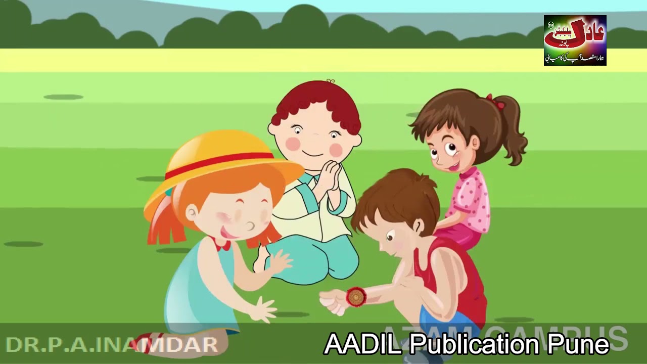 STD 5th