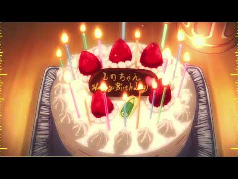 Happy Birthday My Holy Day Instrumental - Mm