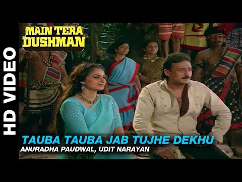 Poster baje mera bichhua