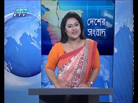 বেলা ১১টার একুশে সংবাদ ১০নভেম্বর ২০১৮