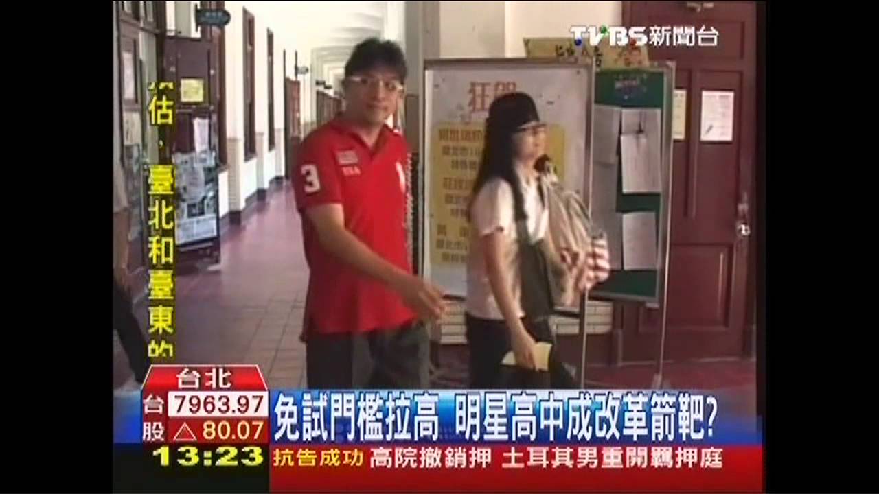 免試拉至25% 明星高中憂素質差異大