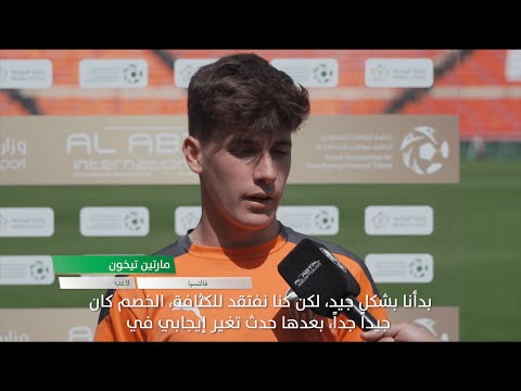 FLASH INTERVIEW | Saudi Future Falcons "White"2 (1) - 1 (3) Valencia CF - 05/04/2021