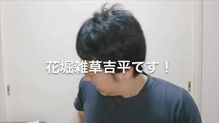 【ダイエット実況23日目】22日で5.4キロ減量に成功したのが、まさかの事態に⁉︎