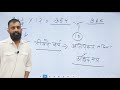 राजस्थान के त्योहार Part 1 By Rajveer Sir Ras Ias History Gk 2ndgr
