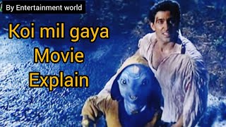 Koi mil gaya movie explain || कोई मिल गया movie explain || #explain  @Aliza_gossip_channel