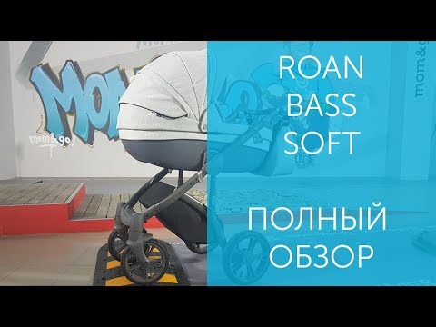 фото коляска roan bass soft cognac 2в1/3в1. отличное состояние.гарантия. 0