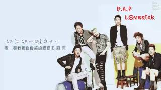 [ZBaBy] B.A.P - Lovesick (中韓字幕)