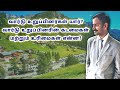 What Are The Duties Of Panchayat Ward Member L Awareness Video L Tamil L VR Knowledge AtoZ